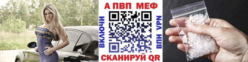 Как найти закладки Адыгейск КОКАИН  Alpha-PVP  МАРИХУАНА  Меф 