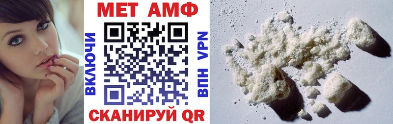 дарнет шоп  Адыгейск  АМФ VHQ 