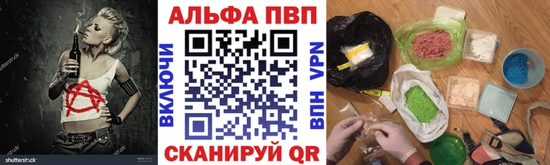 APVP Соль закладка omg как войти Адыгейск