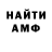АМФЕТАМИН VHQ Valeriya Malakhova