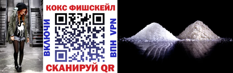 Cocaine Перу наркошоп Адыгейск