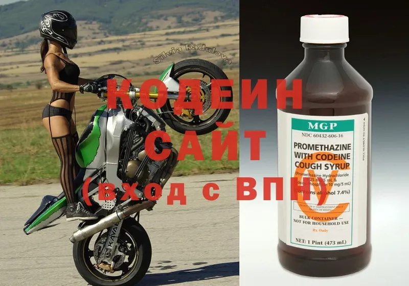 Кодеиновый сироп Lean Purple Drank Адыгейск