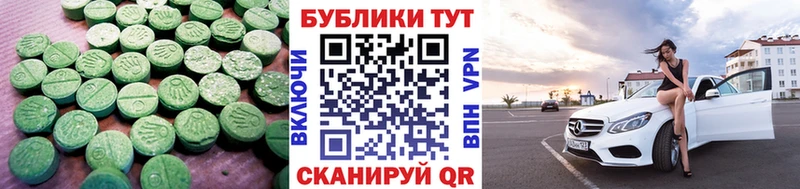 Экстази VHQ  сколько стоит  даркнет официальный сайт  Адыгейск 