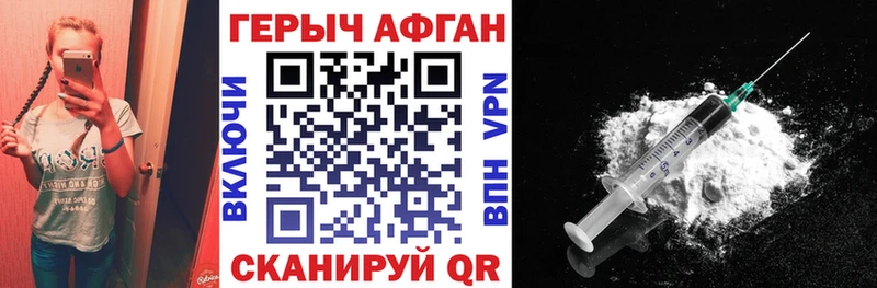сколько стоит  Адыгейск  Героин хмурый 