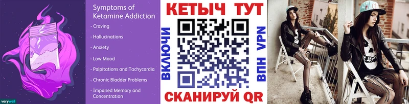 КЕТАМИН ketamine  продажа наркотиков  Адыгейск 