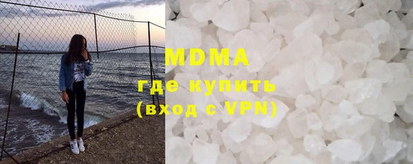 бутират Россошь