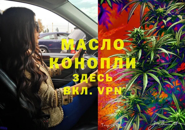 соль курить ск Рославль