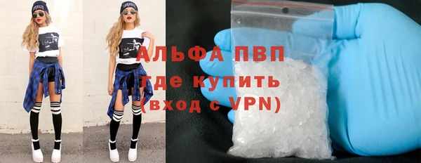 бутират Россошь
