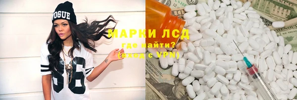 бутират Россошь