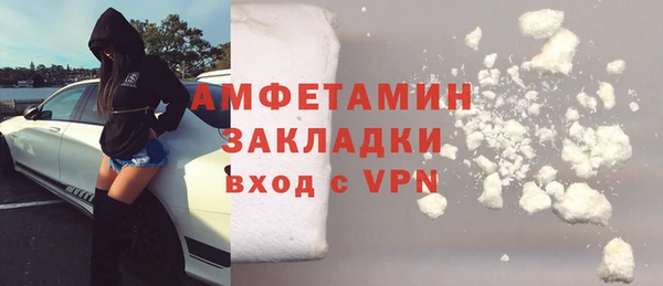 бутират Россошь