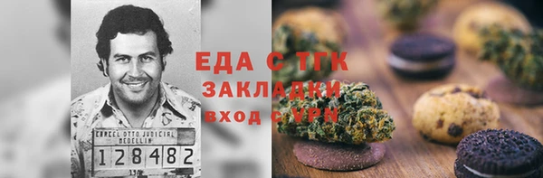 соль курить ск Рославль