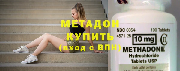 бутират Россошь
