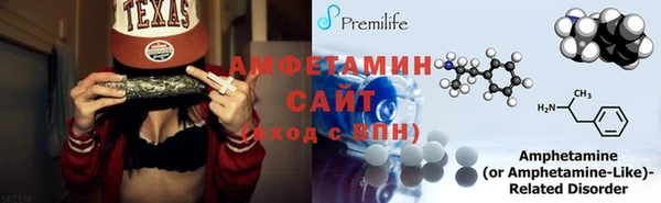 бутират Россошь
