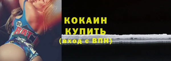 кокаин Ростов