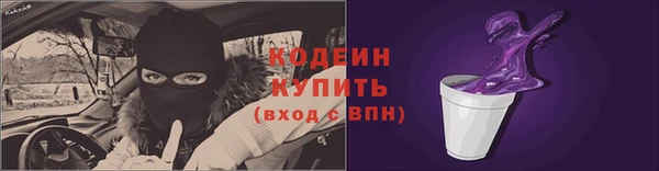 соль курить ск Рославль