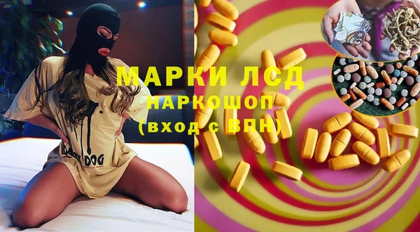 бутират Россошь