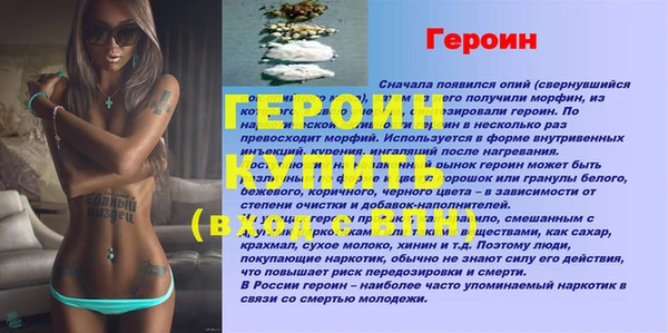 кокаин Ростов
