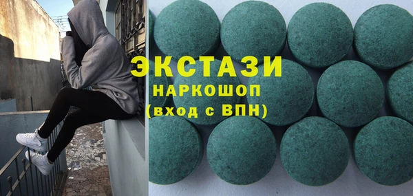 соль курить ск Рославль