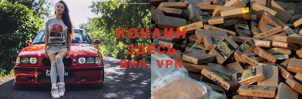 бутират Россошь