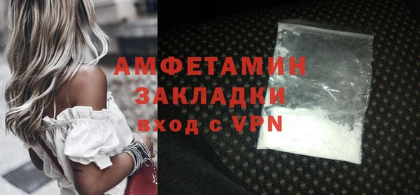бутират Россошь