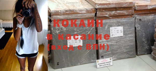 бутират Россошь