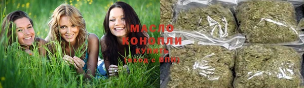 соль курить ск Рославль