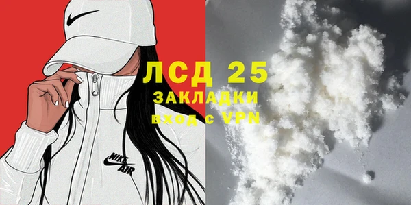 кокаин Ростов