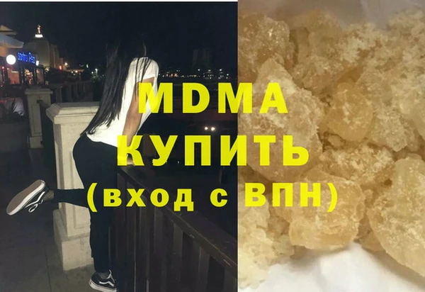 бутират Россошь