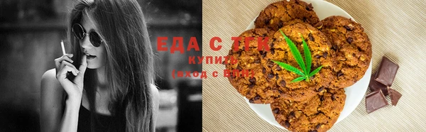 соль курить ск Рославль