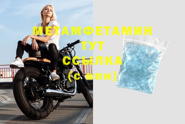 соль курить ск Рославль