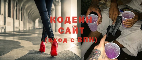 бутират Россошь