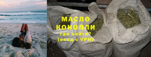 соль курить ск Рославль