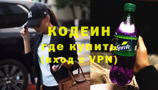 соль курить ск Рославль