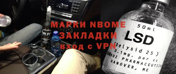 кокаин Ростов