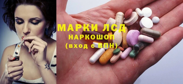 бутират Россошь