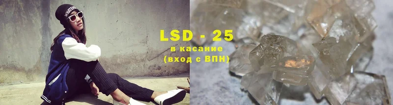 LSD-25 экстази кислота  Адыгейск 