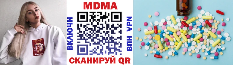 МДМА VHQ  купить наркотик  Адыгейск 